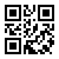Scan and Call
